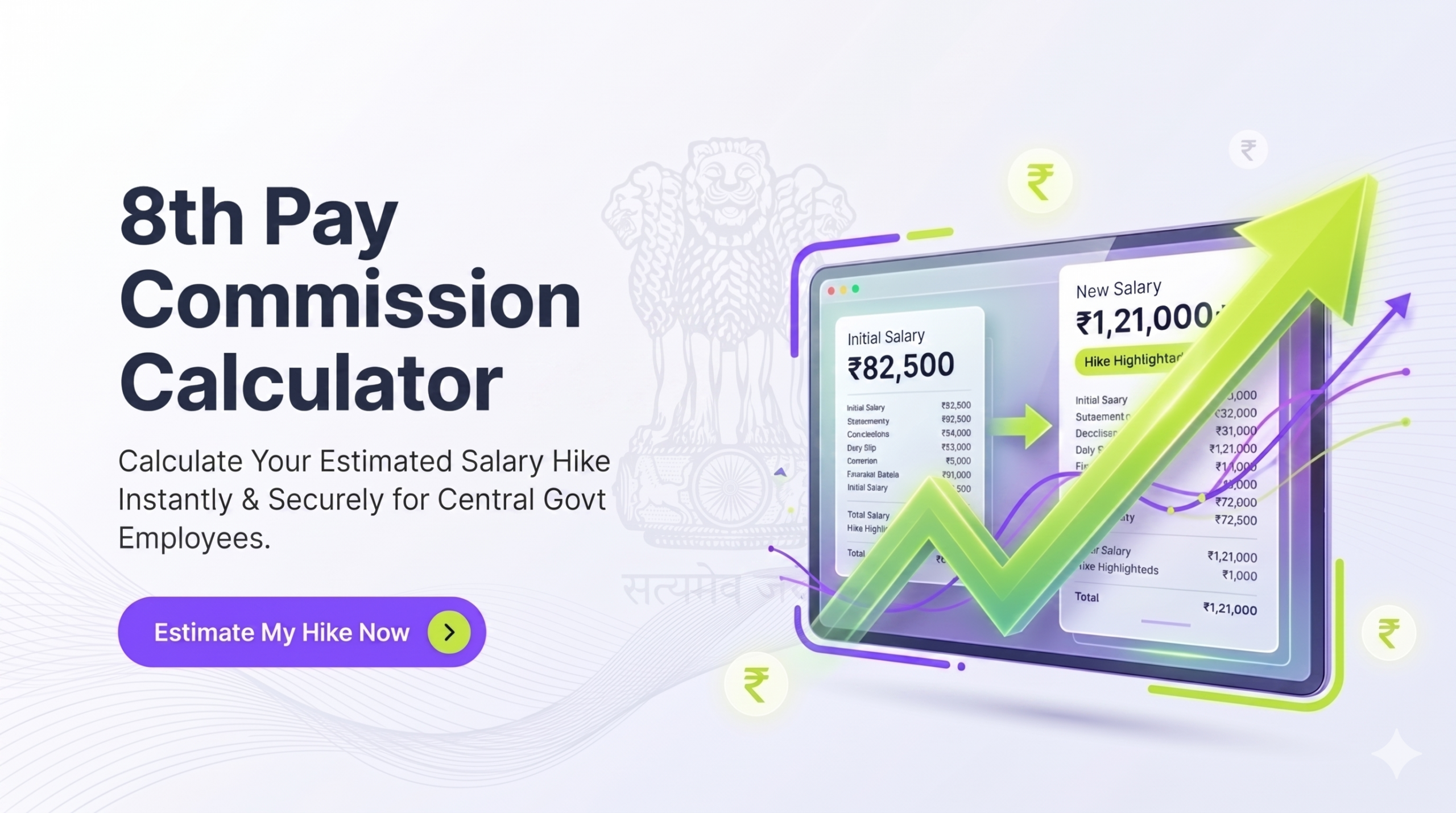 8th pay commission salary calculator